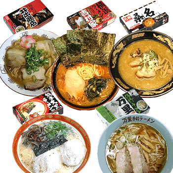メチャ旨♪名店極美味（ごくうま）ご当地ラーメン２食X５種類お試しセット01（札幌ラーメン桑名、佐野ラーメン万里、横浜ラーメン吉村家、和歌山ラーメン井出商店、熊本大黒ラーメン） 