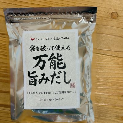 画像1: 舞昆だしパック 8g×50袋 400g 和風だし 合わせだし 鰹節 鯖節 うるめ鰯 飛魚 椎茸 昆布 常温保存 大阪 舞昆のこうはら 加工 [T2MKDP50]
