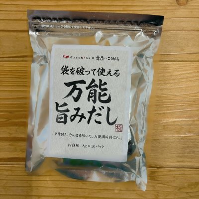 画像2: 舞昆だしパック 8g×50袋 400g 和風だし 合わせだし 鰹節 鯖節 うるめ鰯 飛魚 椎茸 昆布 常温保存 大阪 舞昆のこうはら 加工 [T2MKDP50]
