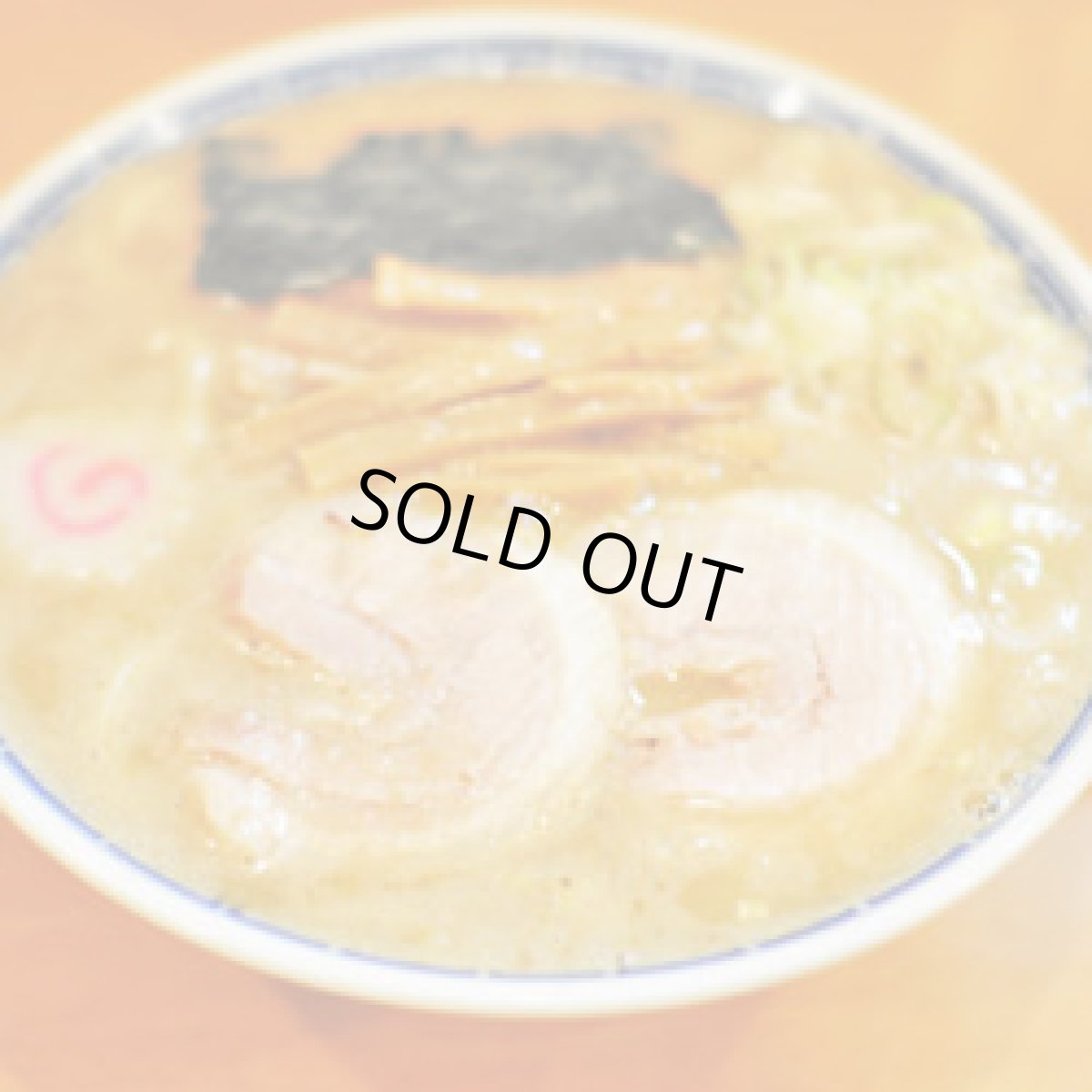 画像1: 千葉中華そば・とみ田ラーメン３食入・濃厚和風とんこつ醤油スープ　 ご当地ラーメン 常温保存 半生麺 (1)