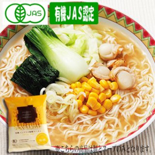 創健社 有機ノンフライ醤油ラーメン 110g | 株式会社創健社-自然