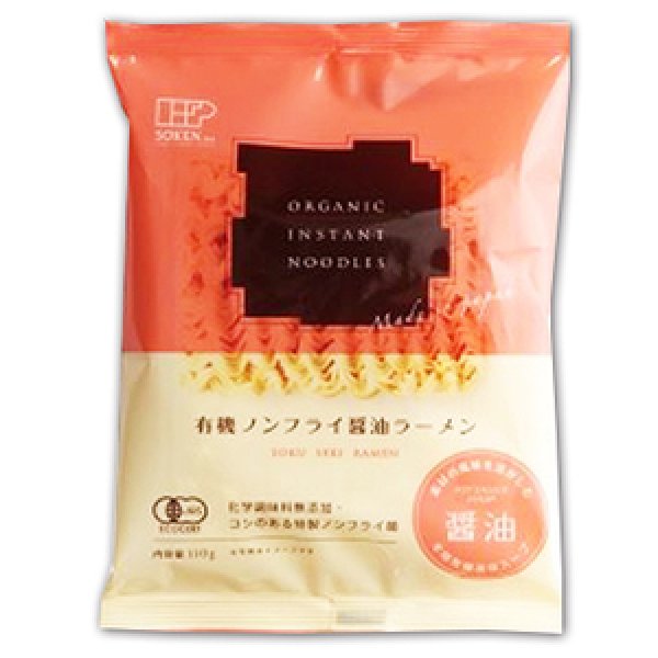 有機ラーメン　袋麺　インスタントラーメン通販　ノンフライ麺　醤油