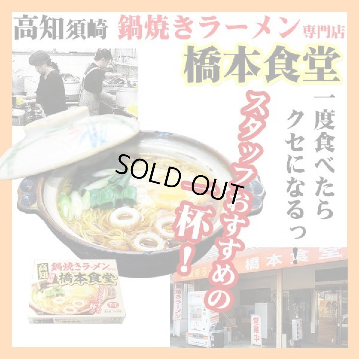 画像7: リピーター続出！ご当地ラーメン5種20食ご当地ラーメン（常温保存） (7)