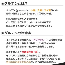 画像2: グルテンフリーヌードル ウェーブラーメン 128g （白米）米粉麺（常温保存） (2)