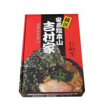 画像4: 家系ラーメン 吉村家 3食入 横浜ラーメン ご当地ラーメン 常温保存 半生麺 お土産 ギフト プレゼント (4)