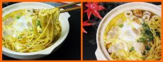 画像3: 高知須崎鍋焼きラーメン専門店 橋本食堂４人前・スープ付 ご当地ラーメン 常温保存 半生麺 (3)