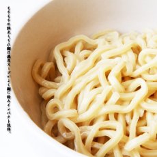 画像5: 富山ブラックラーメン誠や 濃厚しょうゆラーメン 極太ちぢれ麺２食入 ご当地ラーメン 常温保存 半生麺 (5)