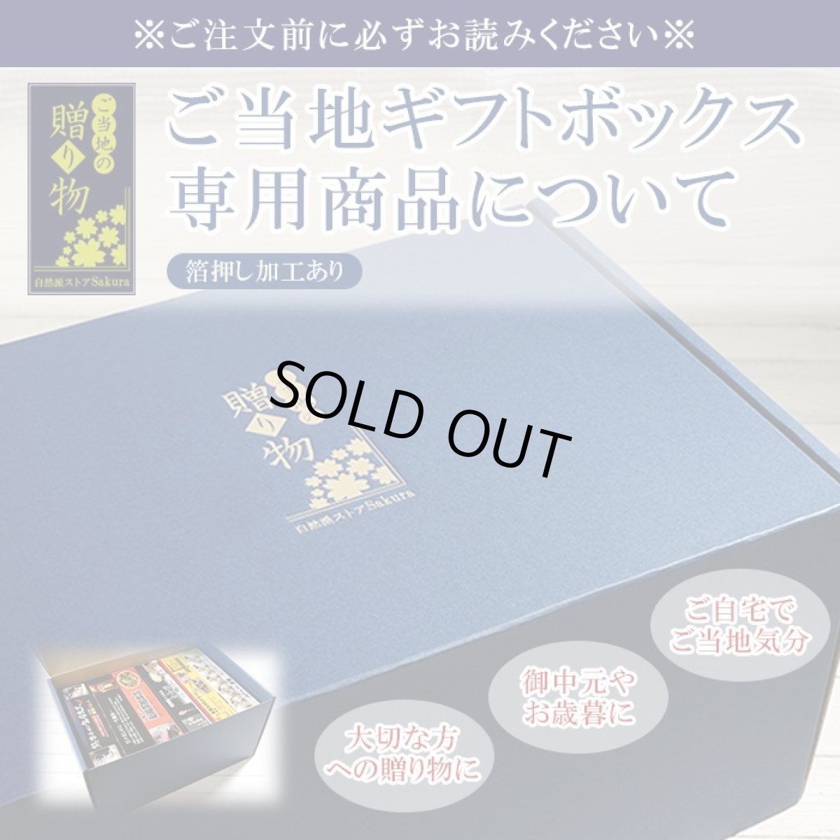 画像8: 【ギフトボックス】ご当地ラーメン北海道 有名店 厳選詰め合わせ 3店舗12食セット (8)