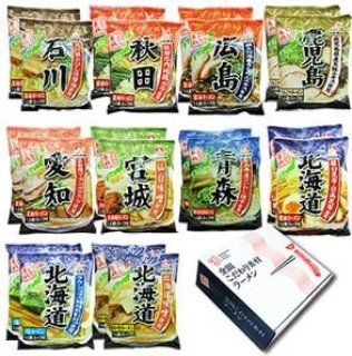 全国8名店 ご当地ラーメン 詰め合わせ 8箱16食 セット|常温保存 全国8名店 ご当地ラーメン 詰め合わせ 8箱16食 セット|常温保存
