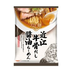 画像2: だし麺 近江牛骨だし醤油らーめん 1食入 インスタントラーメン袋麺 国分 tabete 常温 (2)