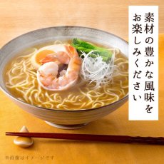 画像5: だし麺 北海道産 甘海老だし味噌らーめん 1食入 袋麺 国分 tabete 常温 (5)
