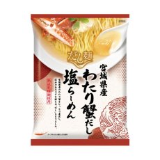 画像2: だし麺 宮城県産 わたり蟹だし塩らーめん 1食入 インスタントラーメン袋麺 国分 tabete 常温 (2)