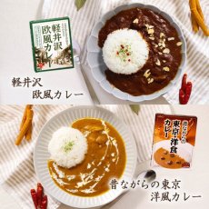 画像7: 【ギフトボックス】ご当地カレー ラーメン10種セット東日本選抜 常温保存 半生麺 (7)