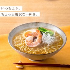 画像7: だし麺 東日本 ご当地インスタントラーメン 6種30食セット 袋麺 国分 tabete 常温 (7)