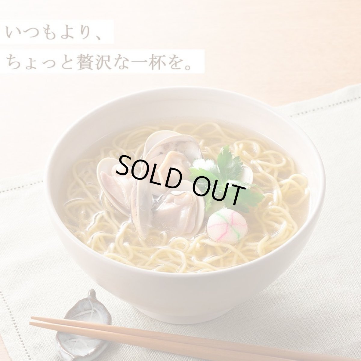 画像7: だし麺 ご当地インスタントラーメン 海鮮系6種18食詰め合わせセット 袋麺 国分 (7)