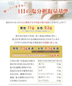 画像3: 減塩 レトルト 本枯鰹の和風だし香るチキンカレー 180ｇ但馬すこやか地どり 本枯鰹 常温保存 塩分控えめ (3)