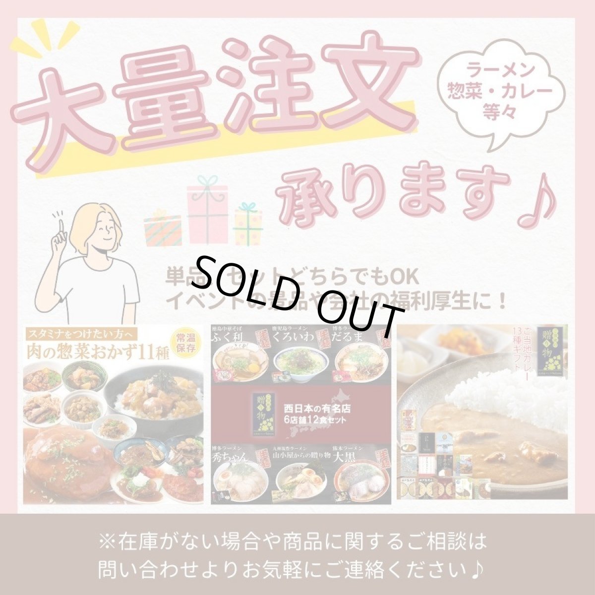 画像6: 勝浦タンタンメン（３人前）Ｂ1グランプリ公認 千葉県   ご当地ラーメン 常温保存 半生麺 (6)