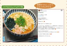 画像6: 【賞味期限：2025年5月20日】玉林園 てんかけラーメン 3食入 具材付き 和歌山ラーメン 常温保存 半生麺 (6)