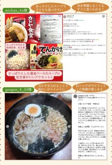 画像5: 【賞味期限：2025年5月20日】玉林園 てんかけラーメン 3食入 具材付き 和歌山ラーメン 常温保存 半生麺 (5)