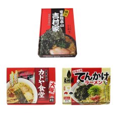 画像2: ご当地 ラーメン 有名店 3種9食詰め合わせセット　家系ラーメン吉村家、大阪ラーメン カドヤ食堂、和歌山ラーメン 玉林園てんかけ (2)