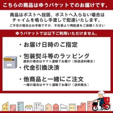 画像3: 【送料無料】旭川ラーメン青葉 横浜ラーメン支那そばや ご当地ラーメン 2種4食 詰め合わせ 醤油 食べ比べ セット 常温保存  お土産 お取り寄せ【ゆうパケット便】 (3)