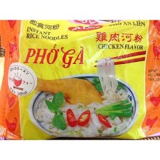 画像1: インスタント・フォー（チキン味）5袋お試しセット グルテンフリー麺  米粉麺 ベトナム料理 (1)