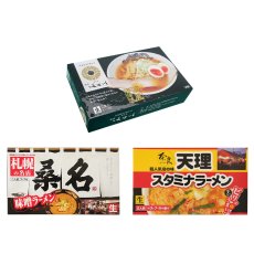 画像6: ご当地ラーメン 3 種 6 食食べ比べセット 醤油 味噌 豚骨 常温保存（半生麺・スープ） お取り寄せ (6)