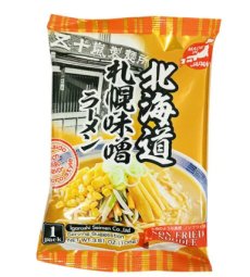 画像3: アニマルフリー ご当地ラーメンセット  5種25食セット ヴィーガンラーメン ビーガン 食品 五十嵐製麺 (3)