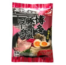 画像2: アニマルフリー ご当地ラーメンセット  5種25食セット ヴィーガンラーメン ビーガン 食品 五十嵐製麺 (2)