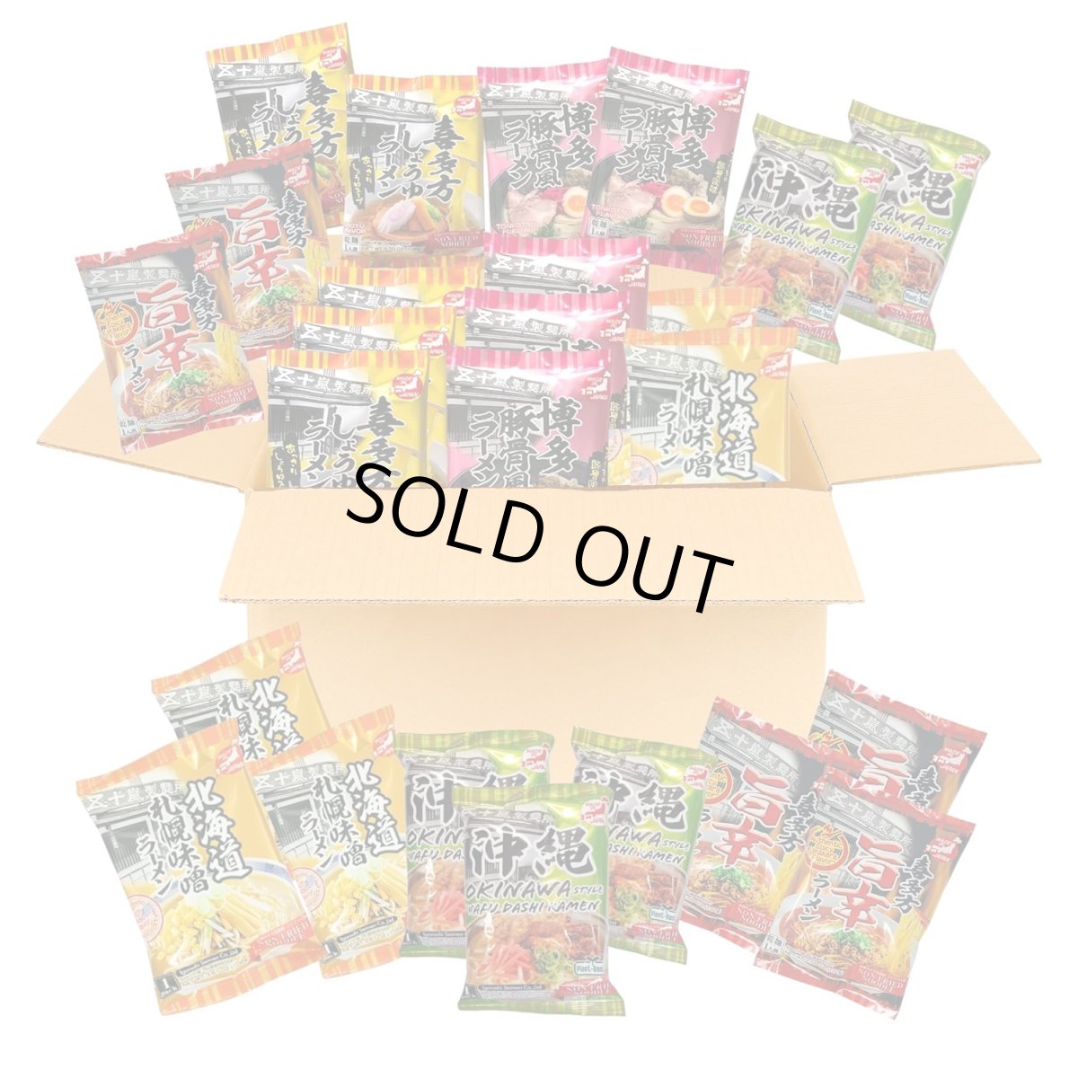 画像1: アニマルフリー ヴィーガンラーメン  5種25食 ご当地ラーメンセット Vegan Ramen ビーガン 食品 五十嵐製麺 (1)