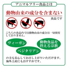 画像5: 【グルテンフリー・ヴィーガン】とんこつ風ラーメンスープ 2食入 | 小麦不使用・動物性不使用 | 東亜食品工業 (5)