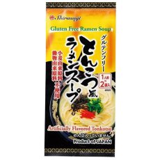 画像1: 【グルテンフリー・ヴィーガン】とんこつ風ラーメンスープ 2食入 | 小麦不使用・動物性不使用 | 東亜食品工業 (1)