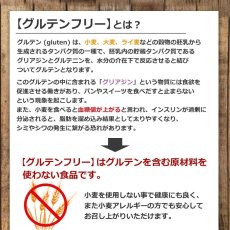 画像3: 【グルテンフリー・ヴィーガン】とんこつ風ラーメンスープ 2食入 | 小麦不使用・動物性不使用 | 東亜食品工業 (3)