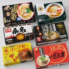 画像15: ご当地ラーメン 6店舗12食 詰め合わせセット 札幌桑名 函館一文字 喜多方はせ川 東京ホープ軒 千葉とみ田 博多だるま 味噌 塩 醤油 豚骨 つけ麺 生麺 半生麺 常温保存 (15)