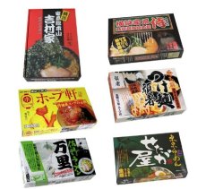 画像5: 関東ラーメン 6店舗26食セット（吉村家、侍、万里、せたが屋、頑者、ホープ軒） (5)