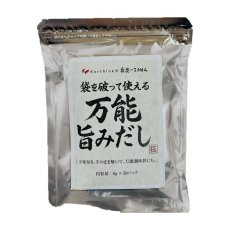 画像2: 舞昆だしパック 8g×50袋 400g 和風だし 合わせだし 鰹節 鯖節 うるめ鰯 飛魚 椎茸 昆布 常温保存 大阪 舞昆のこうはら 加工 [T2MKDP50] (2)
