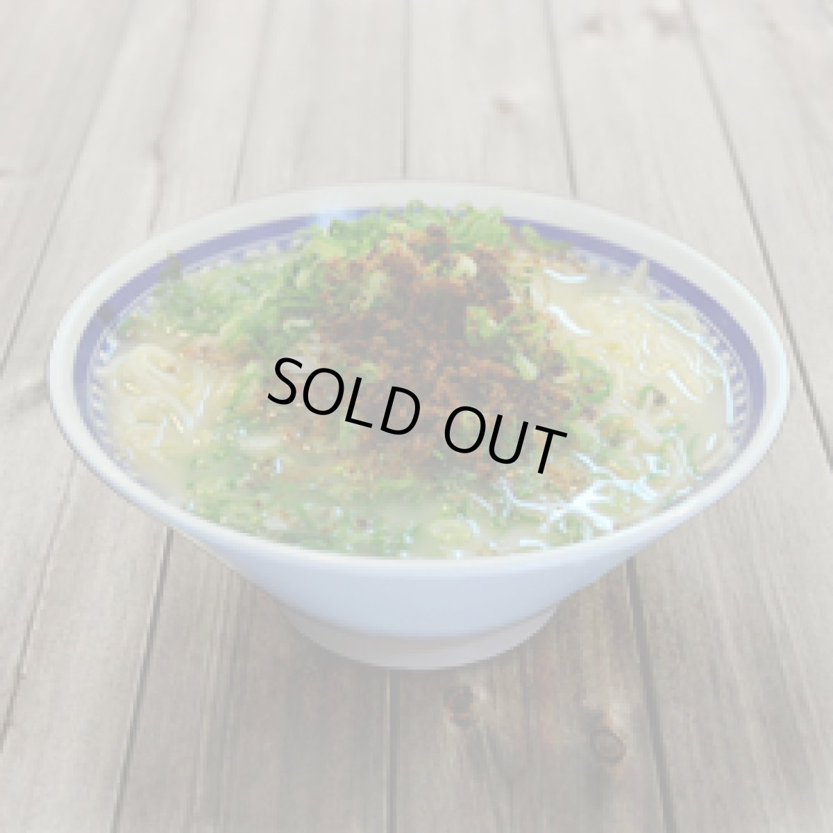 画像4: 鹿児島ラーメンくろいわ 4人前 ご当地ラーメン 常温保存 半生麺 (4)