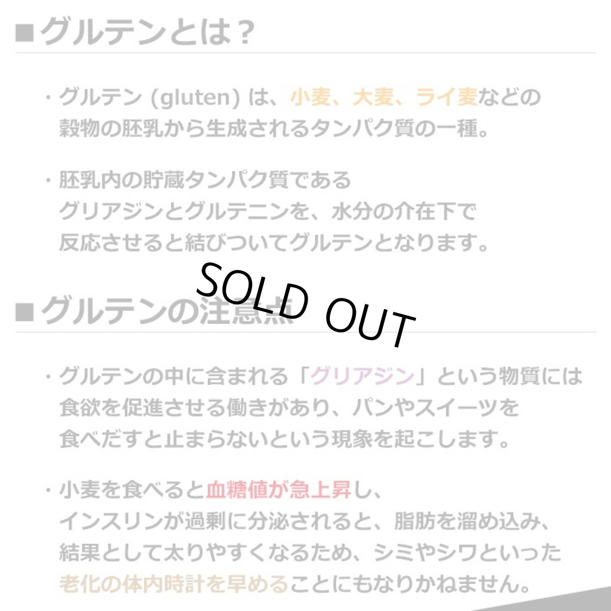 画像2: グルテンフリーラーメン5食セット 常温保存 米粉半生ラーメンとグルテンフリースープ (2)