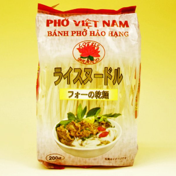 200g（米麺・ライスヌードル）（ベトナム料理）ラーメン通販　ラーメン通ドットコム　ラーメン通販：ベトナムフォー　４mm