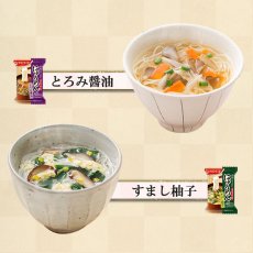 画像6: アマノフーズ フリーズドライ にゅうめん4種16食 ギフトボックス とろみ醤油 すまし柚子 まろやか鶏だし 五種の野菜 手延べ素麺 常温保存 お歳暮 (6)