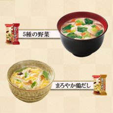 画像7: アマノフーズ フリーズドライ にゅうめん4種16食 ギフトボックス とろみ醤油 すまし柚子 まろやか鶏だし 五種の野菜 手延べ素麺 常温保存 お歳暮 (7)