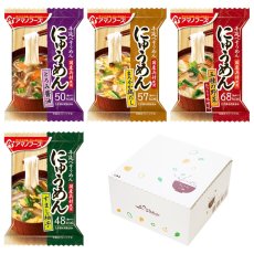 画像8: アマノフーズ フリーズドライ にゅうめん4種16食 ギフトボックス とろみ醤油 すまし柚子 まろやか鶏だし 五種の野菜 手延べ素麺 常温保存 お歳暮 (8)