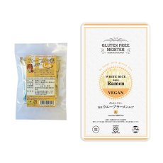 画像6: グルテンフリーラーメン5食セット 常温保存 米粉半生ラーメンとグルテンフリースープ (6)