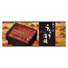 画像7: 常温保存 レトルト 国産 うなぎ蒲焼き 110ｇ　プレゼント・ギフトにも (7)