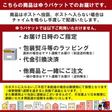 画像3: グルテンフリー アニマルフリー 国産米粉麺 ラーメンヌードル 142g（2人前）ｘ6袋 東亜食品  小麦・食塩不使用【ゆうパケット便】 (3)
