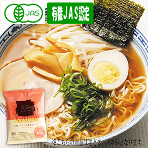 創健社 有機ラーメン ノンフライ麺 醤油ラーメン 110g  （常温保存）