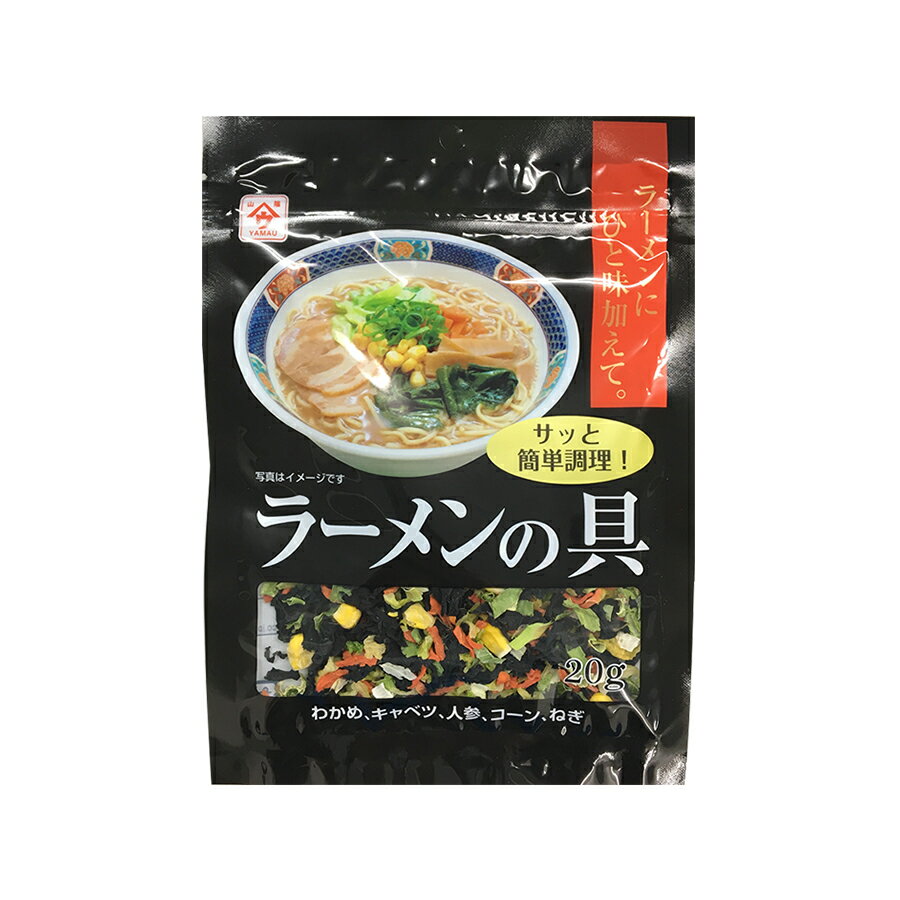 ラーメン通販 トッピング 乾燥野菜 ラーメンの具 g 魚の屋ラーメン通販 ラーメン通ドットコム
