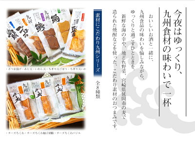 ラーメン通販 プレゼント 常温さつま揚げ 惣菜 九州産クリーミーチーズ竹輪 3種類15食セット 練り物 レトルト食品 おつまみ 小林蒲鉾 常温保存 ちくわ 肴ラーメン通販 ラーメン通ドットコム ラーメン通販 プレゼント 常温さつま揚げ 惣菜 九州産クリーミーチーズ竹輪 3種類15食セット 練り物 レトルト食品 おつまみ 小林蒲鉾 常温保存 ちくわ 肴ラーメン通販 ラーメン通ドットコム