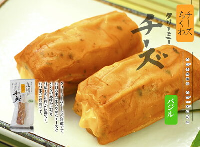 ラーメン通販 プレゼント 常温さつま揚げ 惣菜 九州産クリーミーチーズ竹輪 3種類15食セット 練り物 レトルト食品 おつまみ 小林蒲鉾 常温保存 ちくわ 肴ラーメン通販 ラーメン通ドットコム ラーメン通販 プレゼント 常温さつま揚げ 惣菜 九州産クリーミーチーズ竹輪 3種類15食セット 練り物 レトルト食品 おつまみ 小林蒲鉾 常温保存 ちくわ 肴ラーメン通販 ラーメン通ドットコム