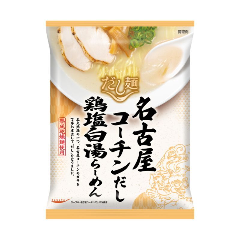 だし麺 名古屋コーチン鶏塩白湯らーめん